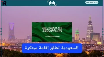 السعودية تمنح إقامة مجانية لفئة من الوافدين دون رسوم تجديد أو تأثير توطين المهن